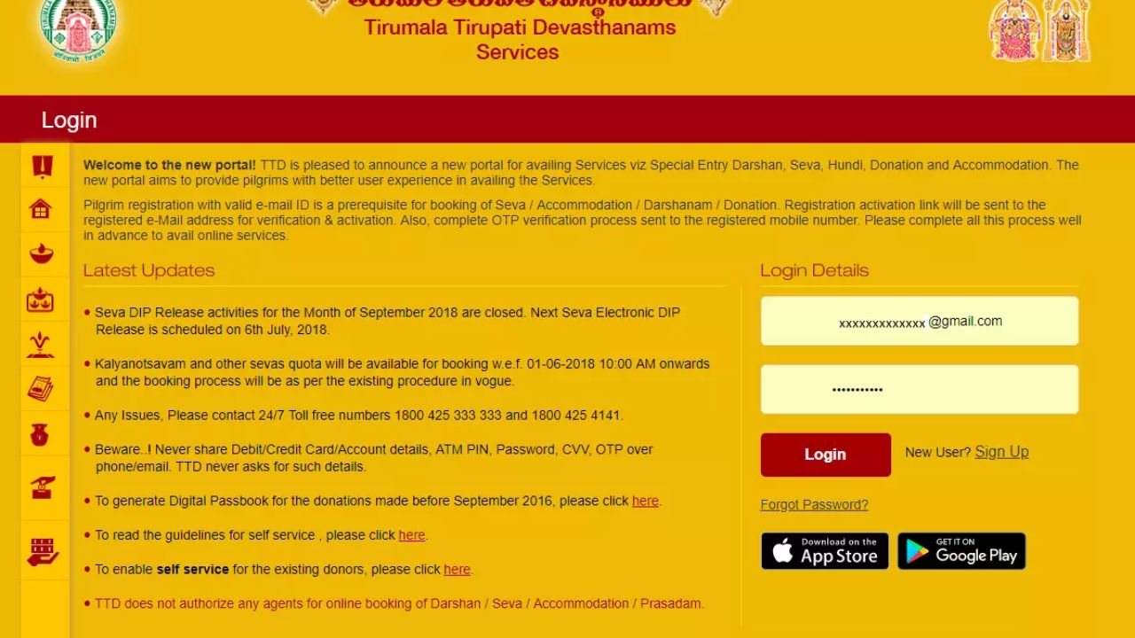 TTD Caution Deposit Refund Tracker Now Available on TTD Website